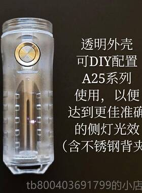 高档RAovyoVn锐孚A25 2光8迷你EDC夜光便携充电强防水黑科技小手