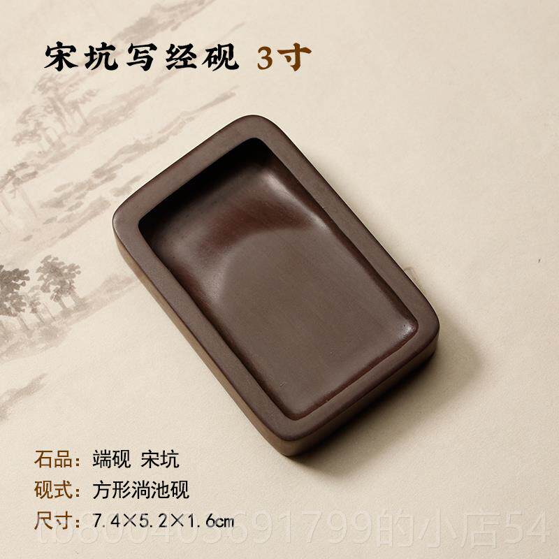 高档正宗端砚天然原石砚可磨房墨肇坑庆宋砚台墨池墨素盒文用品小