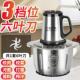 高档绞肉容机家用8菜00W1商用电动大功率大量绞肉馅碎器