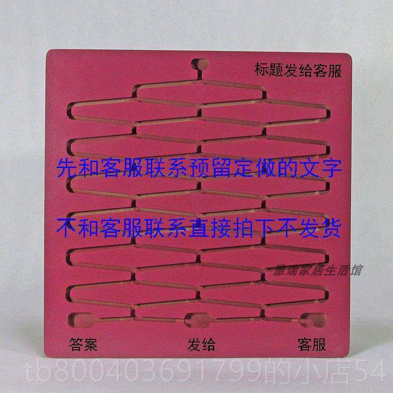 高档高尔促顿板抖音同款滚珠决策板decis选ion bord择店铺销a道具