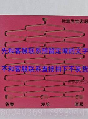 高档高尔促顿板抖音同款滚珠决策板decis选ion bord择店铺销a道具
