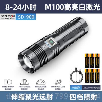 高档变焦强光手电家筒充射电超亮户外长续航战术白激光远超登山用