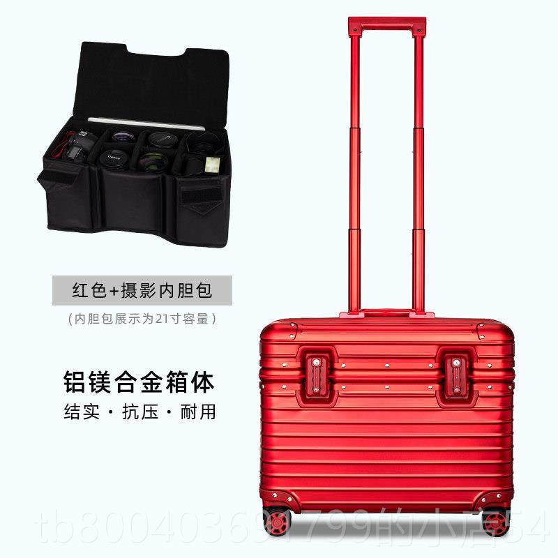 高档铝镁合金行李箱男万向轮码锁拉女杆密商务红色旅行箱21寸登箱
