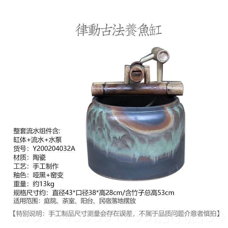 高档物荷喜一侘陶瓷金鱼缸古循法养鱼环水阳台落地花睡莲生态鱼大,宠物/宠物食品及用品,底柜/落地缸,淘宝优惠券,粉丝福利购,淘宝优惠卷