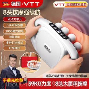 高档VT8头筋膜T枪肌肉按摩器男士专用膜仪女肌多功能放松生八头颈