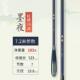高档手竿鱼杆鱼装 竿37调鱼综合鲫鱼钓竿28调超轻超细4.5米钓备鱼