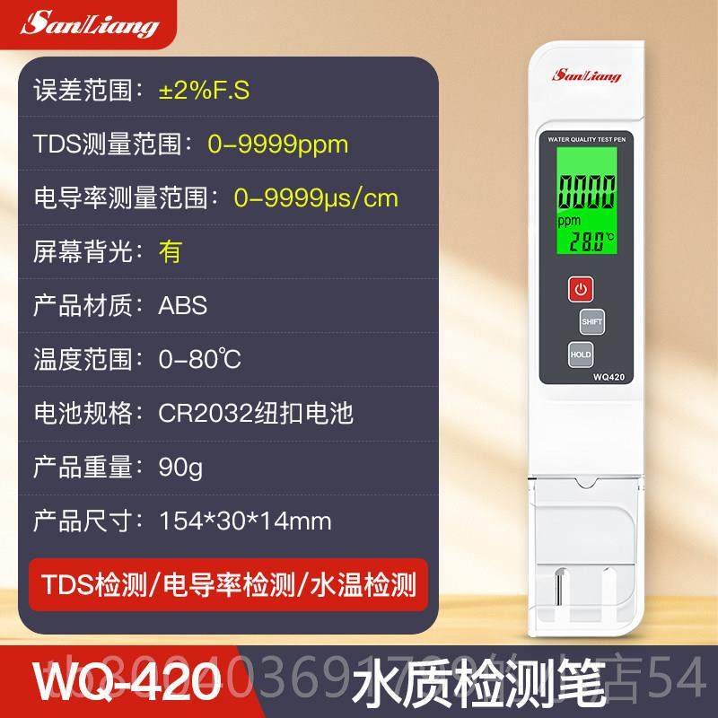高档日本三量TDS来水质检测笔水质水仪器高精家用纯净饮用自水检,五金/工具,其它仪表仪器,淘宝优惠券,粉丝福利购,淘宝优惠卷