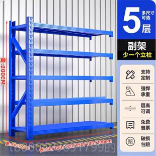 高档仓置储架重型多层置物架家用货架重型五站金仓货库货架物架驿