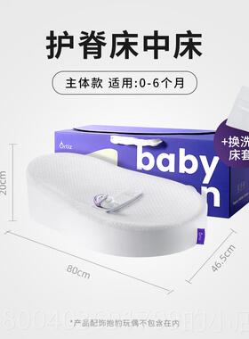 高档O移riz觅想床中t床婴儿防惊跳新生可动仿生床宝安抚宝防压婴