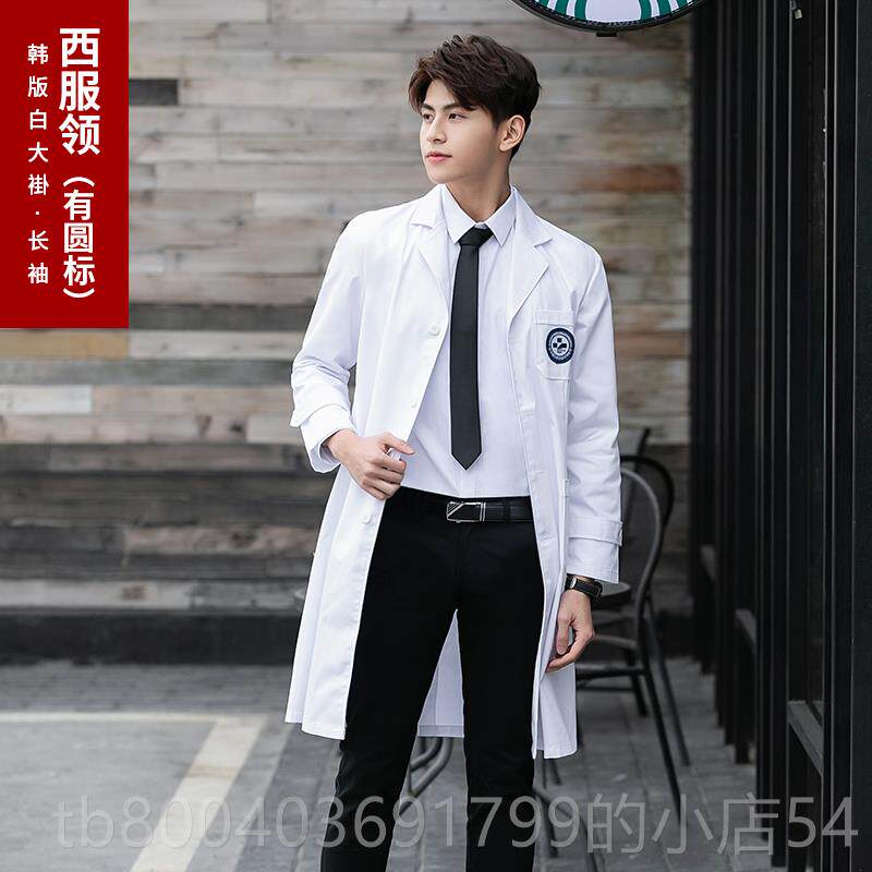 高档韩版白大褂医生服长袖男工作服夏薄款半衣袖护短袖实验服容士