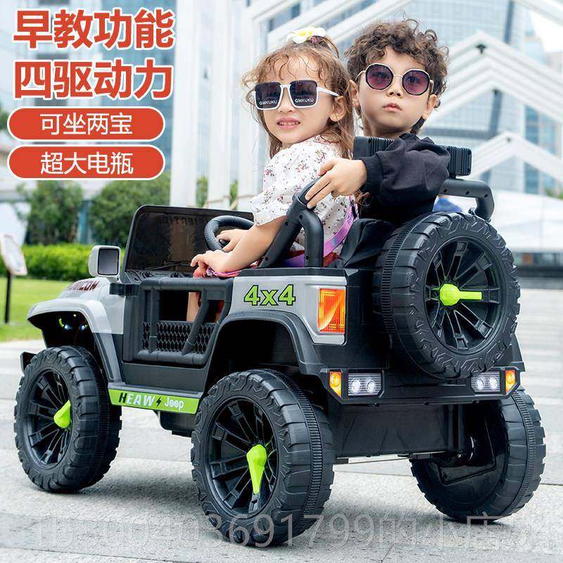 高档儿童电动车四遥轮玩具车可坐人女孩 控克300宝坦宝越野男电动,玩具/童车/益智/积木/模型,儿童电动车,淘宝优惠券,粉丝福利购,淘宝优惠卷