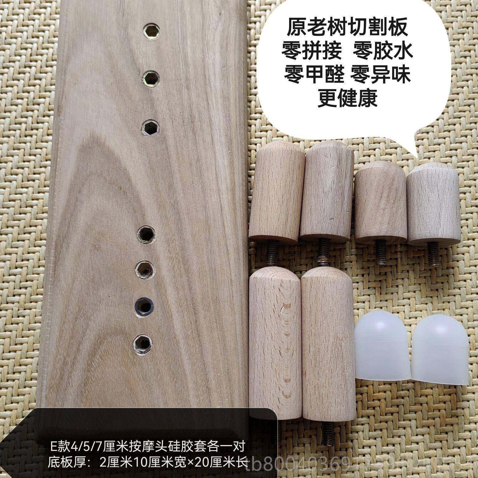 高档腰椎按摩器腰部间背盘部突出指接压肌肉疼痛损劳实木板无拼零,个人护理/保健/按摩器材,腰椎/腰部按摩器（带）,淘宝优惠券,粉丝福利购,淘宝优惠卷