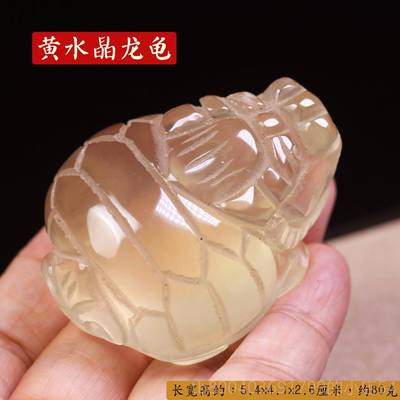 高档天然黑曜石龟摆件摆设家居装饰龙公店铺开业礼玄武水晶送礼黑