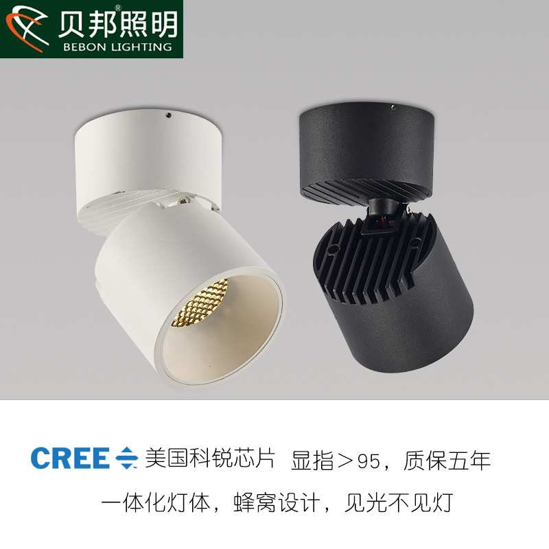 明装轨道射灯led客厅书房服装店导轨灯装修超市橱窗可折叠轨道灯