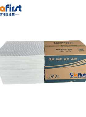 CO45050X正方形压点压点吸油垫 复合吸油垫500X500X4MM撕线吸油棉