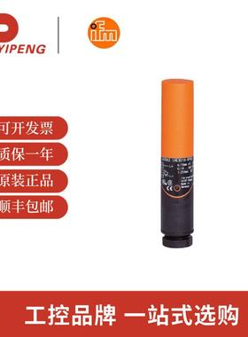易福门/IFM 电感式接近开关 IA5122 IAE2010-FRKG