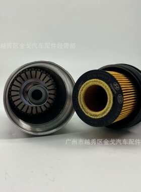 26310-27002适用于圣达菲机油格机油格座总成