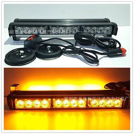 924-3 分体开关汽车安全闪灯工程车灯24LED双排吸顶灯安全灯12V