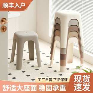 顺丰塑料凳子加厚家用可叠放塑胶凳餐厅备用稳固凳摆摊商用高凳子