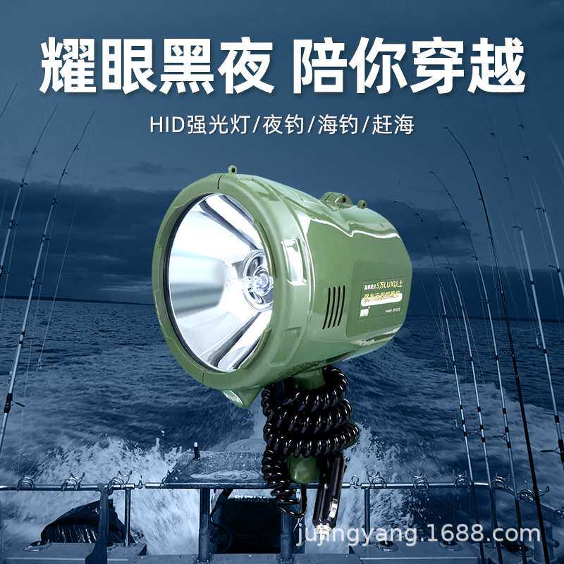 俱竞阳12V车载远射手电筒35W手持式强光氙气探照灯户外船用灯