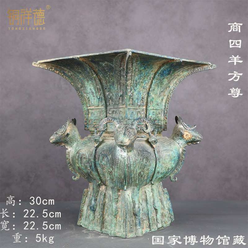 古青铜器摆件商代四羊方尊家居摆件婚庆影视道具制作租售厂家