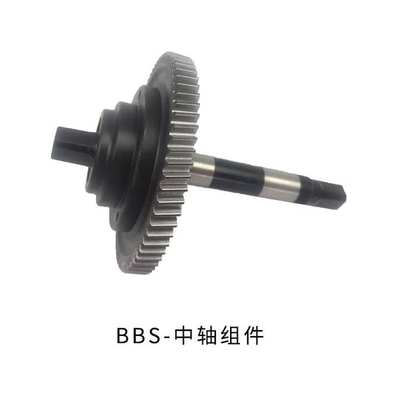 八方中置电机BBS 01 02 BBSHD中轴大齿轮组件大钢齿