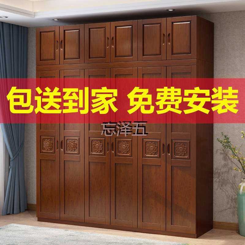 PCGS橡木衣柜实木原木柜子家用中式家具平开六门主卧室现代简约大,3C数码配件,摄像机配件,淘宝优惠券,粉丝福利购,淘宝优惠卷