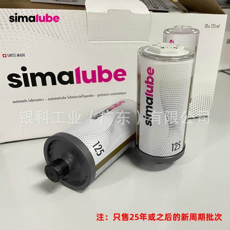 瑞士原装小保姆全自动注油器125ML轴承润滑加油杯密封式设计IP68