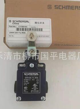 行程开关T4V10H355-11Z限位开关 质保2年