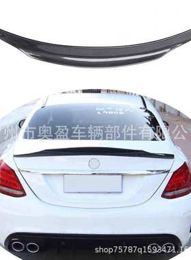 适用2020+款新奔驰C级尾翼 W206 C63s尾翼改装款定风翼扰流板免打