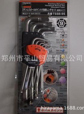 TRUSCO中山球头扳手六角棒TSSB-9S