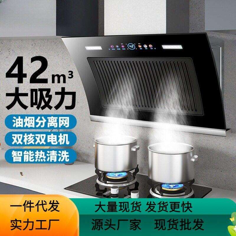 新款双电机抽油烟机家用出租房厨房脱排抽烟机大吸力吸油烟机现