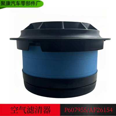 工程机械蜂窝空气滤清器CA4700/AF26154/P548070/P614160/p607955