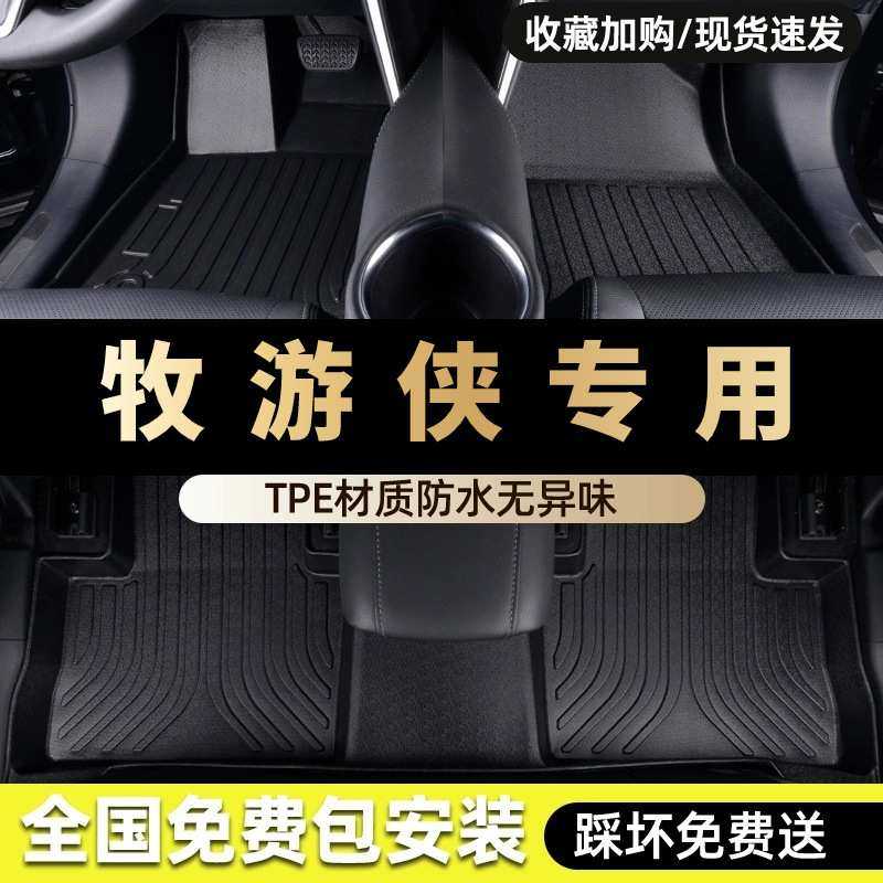 适用于22款江西五十铃汽油柴油版专用一体成型全包围TPE汽车脚垫,3C数码配件,摄像机配件,淘宝优惠券,粉丝福利购,淘宝优惠卷