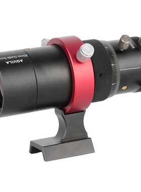 AQUILA DXJ-03天文望远镜配件30F4导星镜寻星镜双螺旋可调