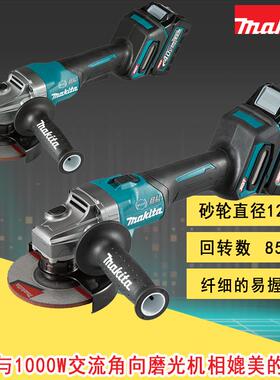 GA005G GA013G 充电式角向磨光机 角磨机 牧田125mm大功率 打磨机