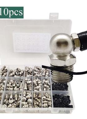 310pcs盒装 镀镍油嘴+黑色塑料油嘴盖 180°/45°/90°六角黄油嘴