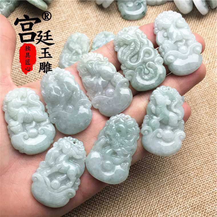宫廷玉雕- 翡翠玉挂件 十二生肖本命佛翡翠A货玉吊坠翡翠吊坠