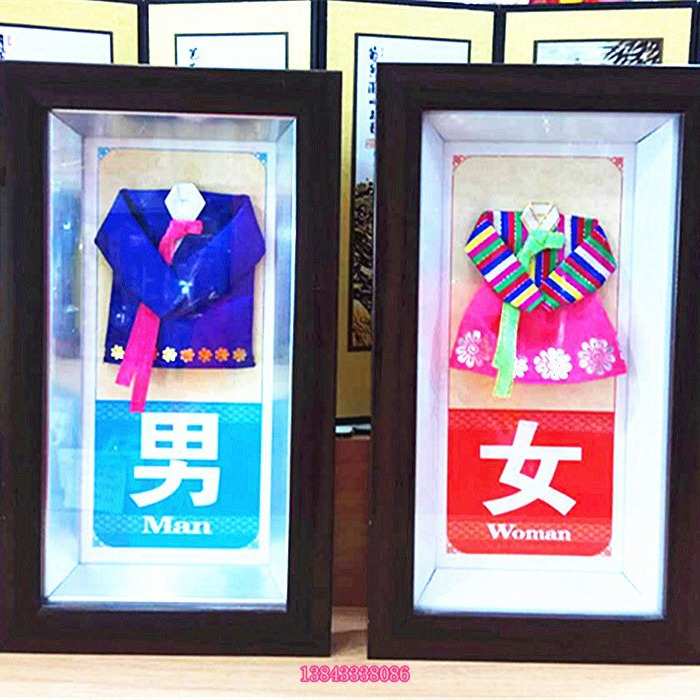 韩国料理店 饭店男女卫生间标志 厕所标示 韩式餐厅装饰品