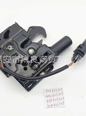 8WD/80A823509 适用奥迪18A4L/18Q5 B9Q5L机盖下锁
