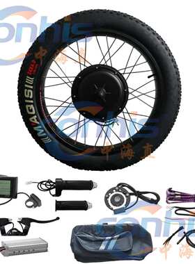 48V2000W带彩屏LCD显示表20*4.0雪地车改装电动套件胖胎轮毂电机