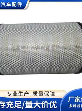 适用福特空气滤清器 空滤芯178013430A*C24523*AF4878*P527484