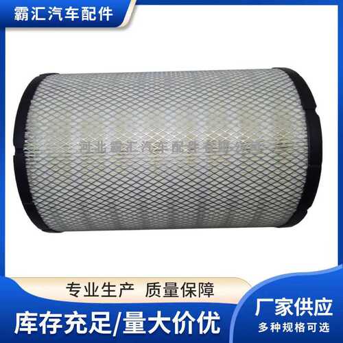 适用福特空气滤清器 空滤芯178013430A*C24523*AF4878*P527484
