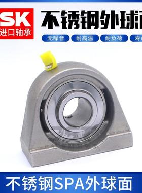 NSK进口不锈钢带座外球面轴承SPA SUCPA 204 206 PA207 208SPA205