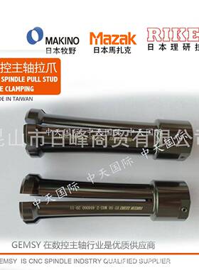 MAZAK拉爪BT.CAT-50马扎克拉爪DSHT262A Doosan GEWEFA Capto