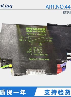 订货德国穆尔MURR ART.NO.44205 穆尔继电器 10V输出 6652519