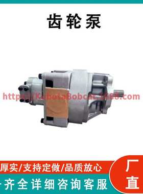 液压齿轮泵 705-52-40130 适用于小松轮式装载机WF450-3