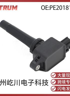 PE2018100 适用于马自达MAZDA汽车配件点火系统点火线圈跨境现货