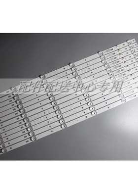 12条*65QHQJP E65EU1000 DS65M7500 JS-D-JP65EU-061EC 062EC 3V