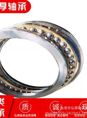 70089/344 【 8969】【弘厚】大型平面推力球旋转压力轴承